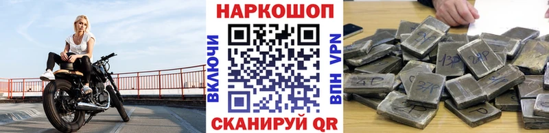 Купить наркотик аптеки Сергач КОКАИН  Мефедрон  АМФЕТАМИН  Гашиш  Героин  СК 