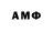 Первитин Декстрометамфетамин 99.9% OreoSoot
