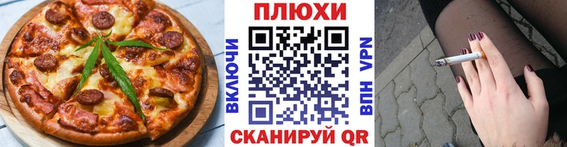 Печенье с ТГК марихуана  Сергач 