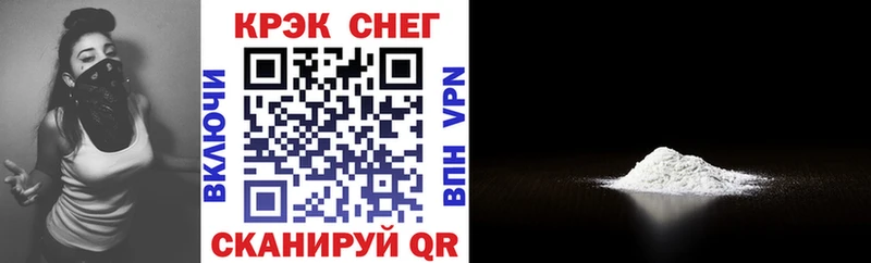 КОКАИН Боливия Сергач