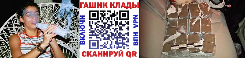 Гашиш ice o lator  Сергач 