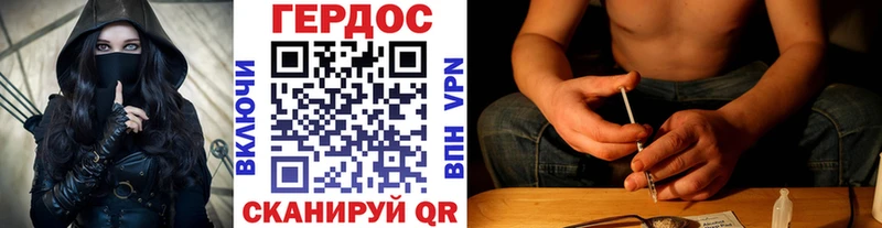ГЕРОИН Афган  hydra ссылки  Сергач 
