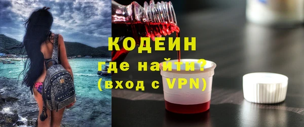 COCAINE Армянск