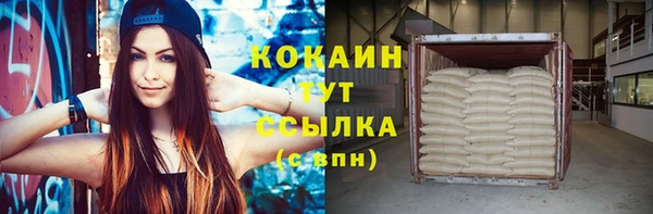 COCAINE Армянск