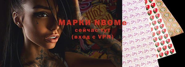 COCAINE Армянск