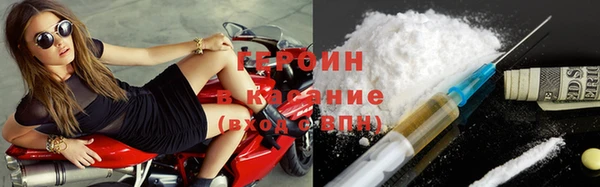 COCAINE Армянск