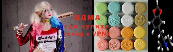 COCAINE Армянск
