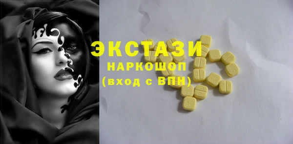 COCAINE Армянск
