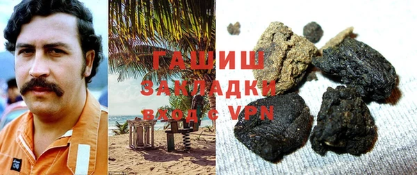 дистиллят марихуана Заводоуковск