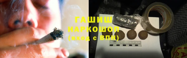 дмт Заволжск