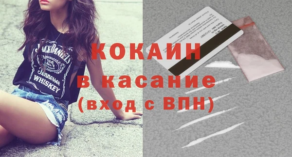 COCAINE Армянск