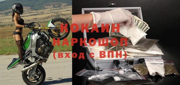 COCAINE Армянск