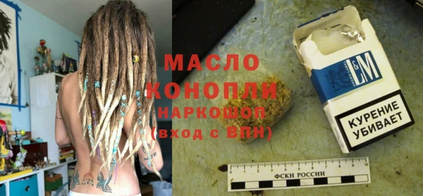 COCAINE Армянск