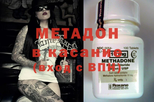 COCAINE Армянск