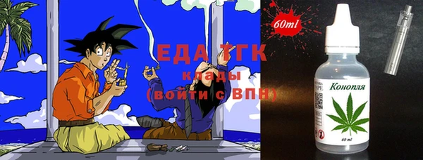 COCAINE Армянск