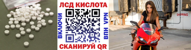 ЛСД экстази кислота кракен tor Сергач