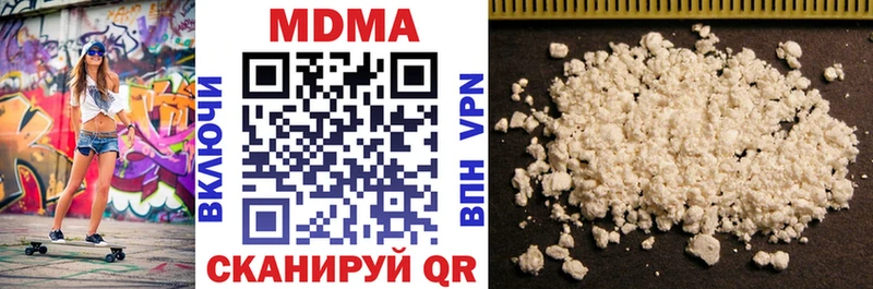 MDMA Molly  Сергач 