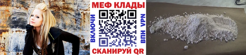 кракен зеркало  Сергач  МЕФ 4 MMC 