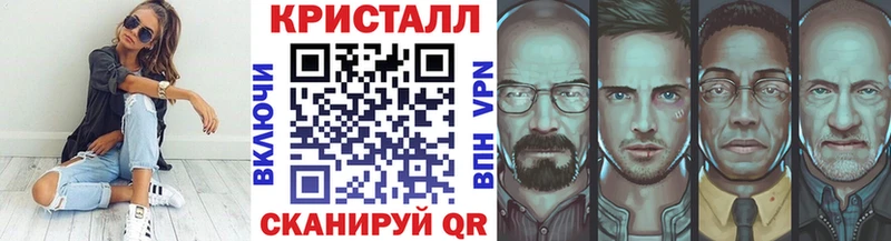 МЕГА маркетплейс  Сергач  Первитин мет 