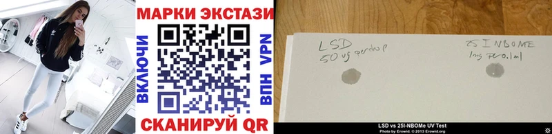 Марки NBOMe 1500мкг  Сергач 